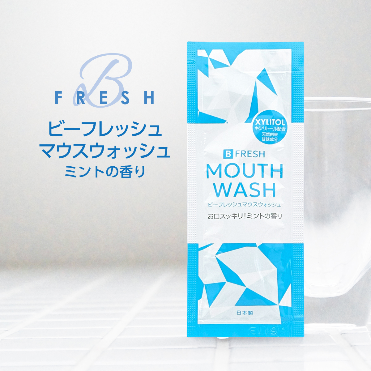 GemiD 一次性漱口水 10ml