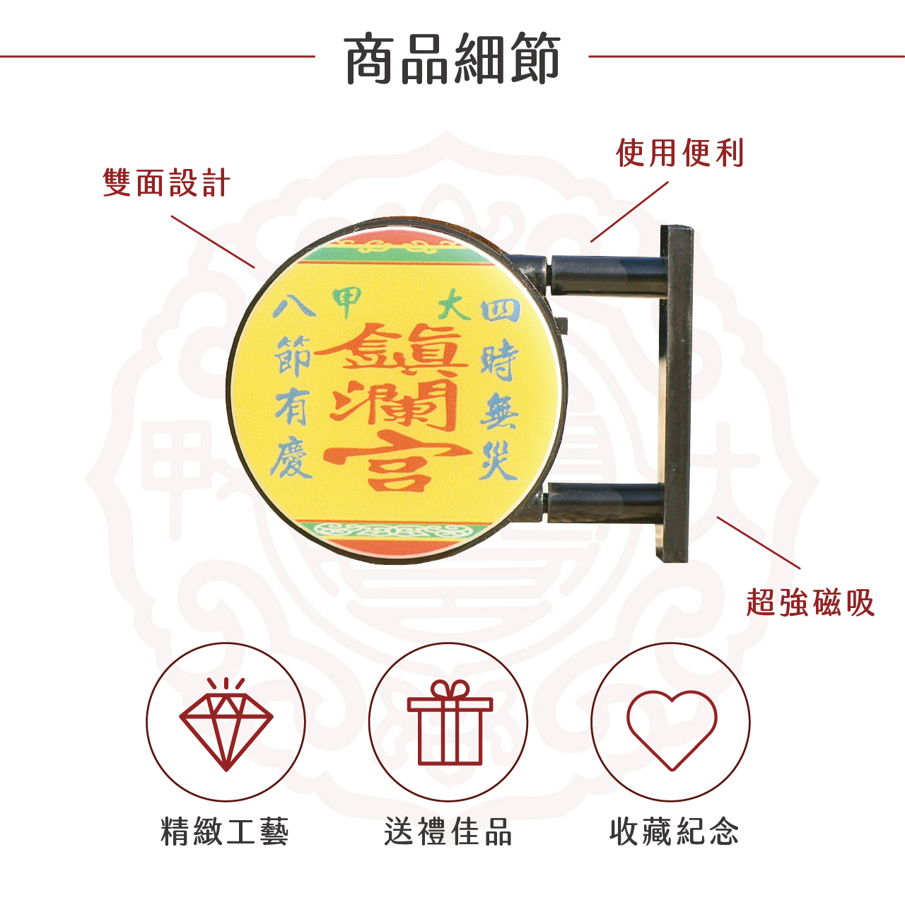 鎮瀾宮】隨香燈籠磁吸冰箱貼｜過爐加持｜文創｜LED發光｜保平安｜避邪