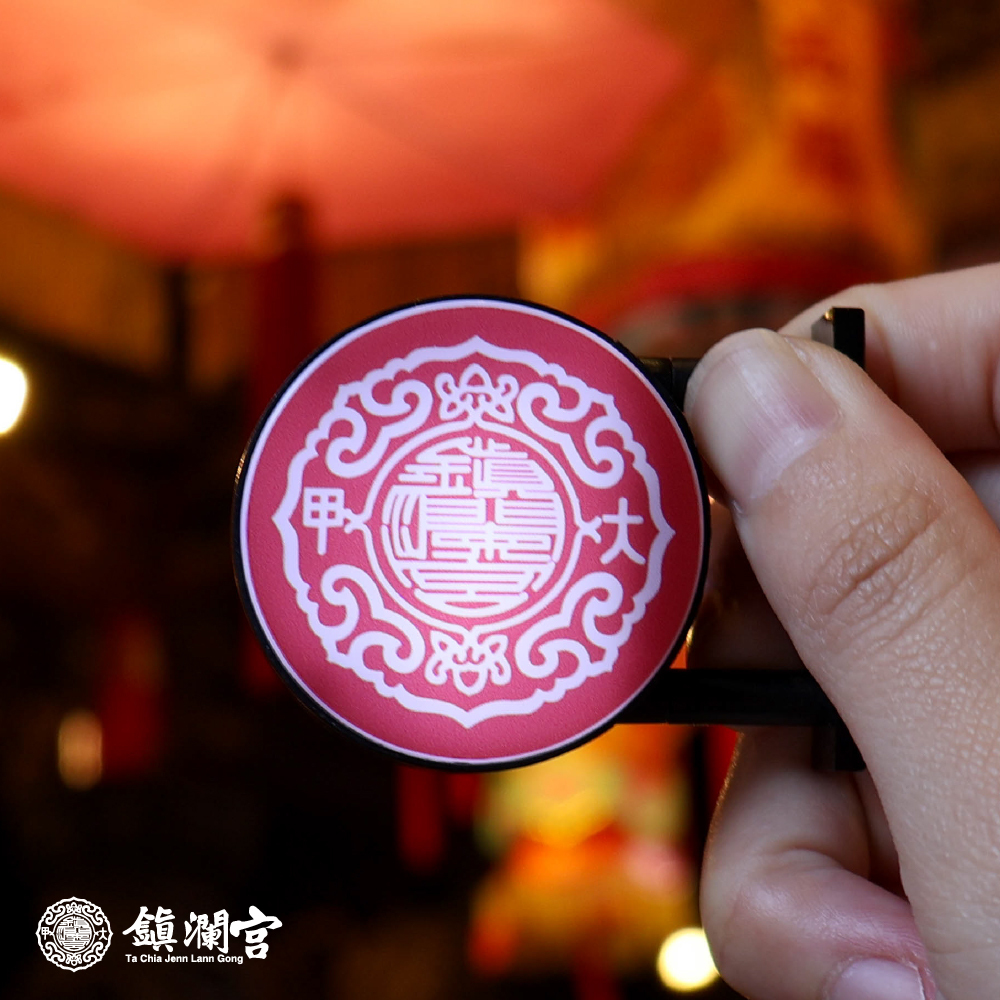 宮徽磁吸冰箱貼 ｜過爐加持｜文創｜LED發光｜保平安｜避邪【鎮瀾宮】