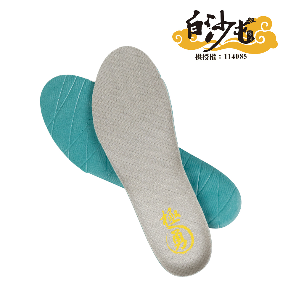 白沙屯媽祖 x 極勇推手鞋墊