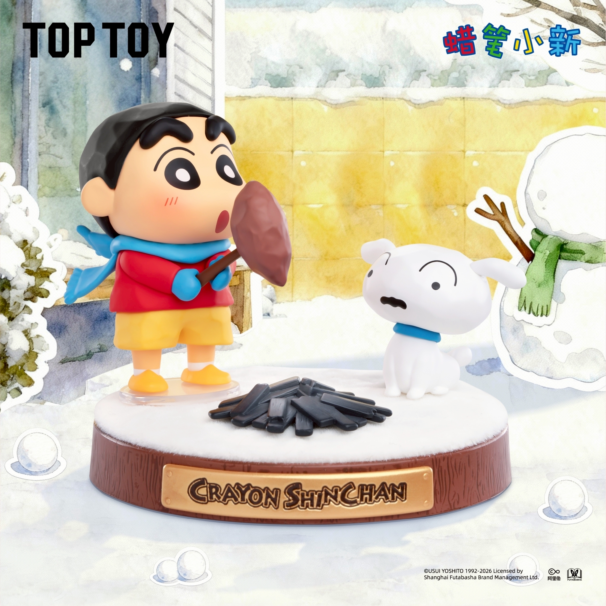 蠟筆小新 記憶迴響系列 [單盒]