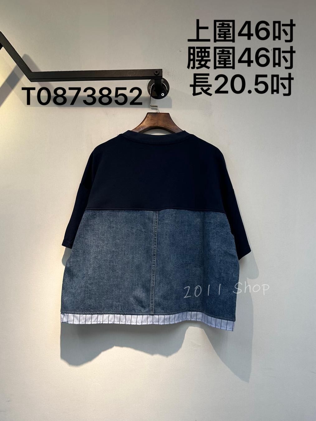 圓領牛仔拼布條紋邊T恤  上圍46吋 腰圍46吋 長20.5吋  T0873852