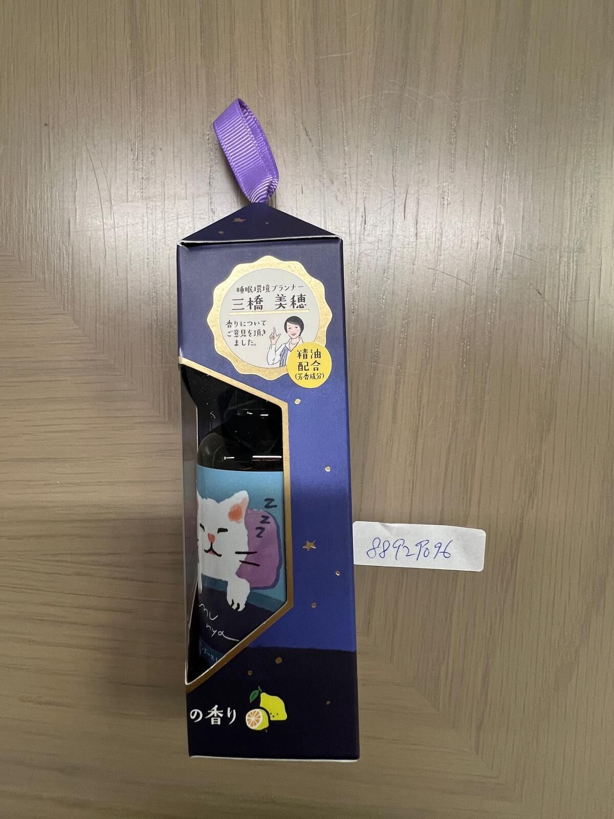 [Mifull] 薰衣草x檸檬 睡眠噴霧