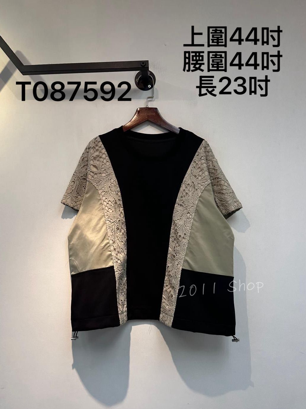 蕾絲拼布風褸料束繩TOP  上圍44吋 腰圍44吋 長23吋  T087592