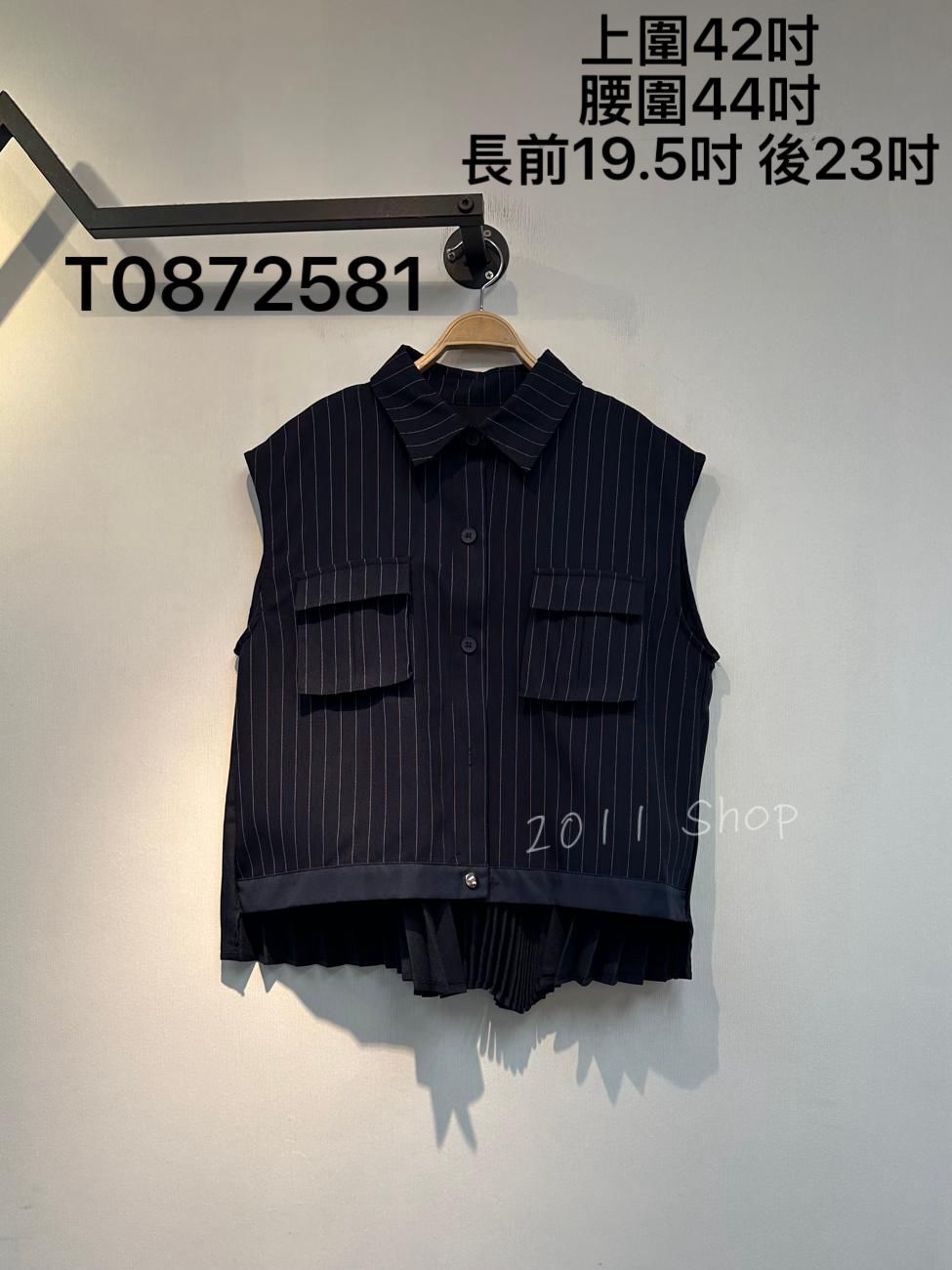 前短後長背面百褶條紋背心恤衫  上圍42吋 腰圍44吋 長前19.5吋 後23吋  T0872581