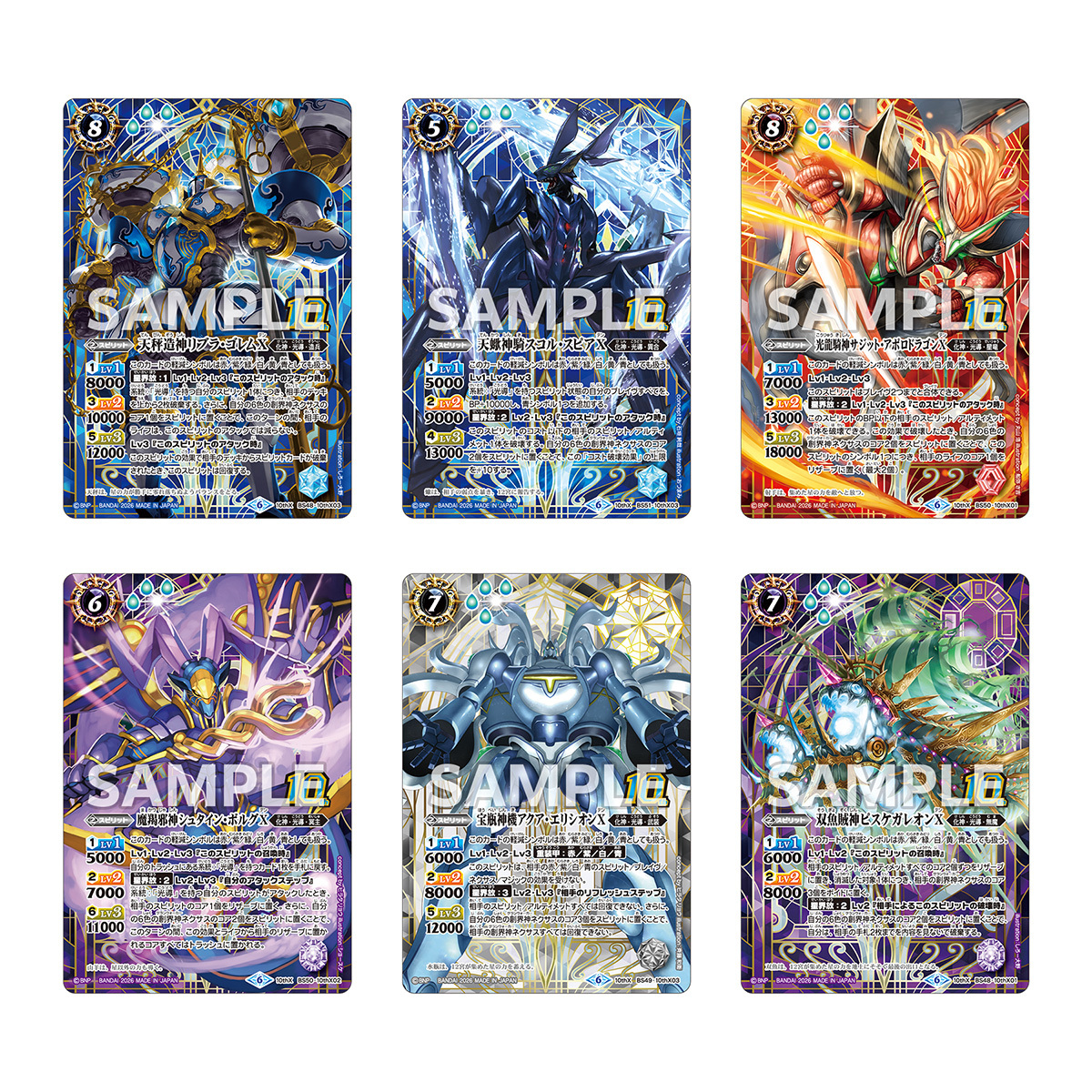 少年突破Brave 豪華套裝[PB47]