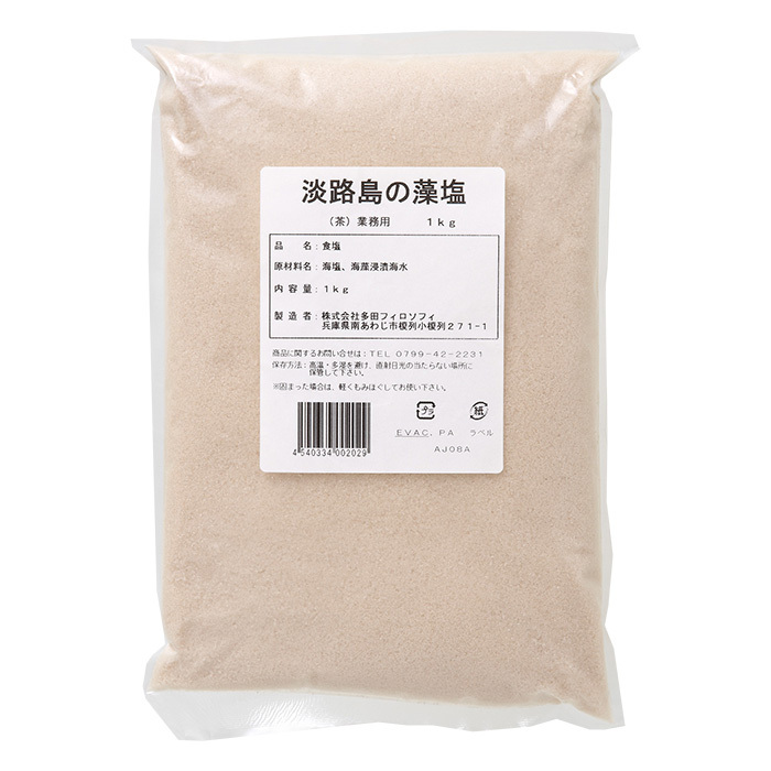 淡路島海藻鹽(茶) 1kg/包
