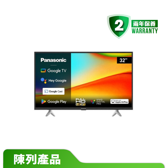 【陳列產品】Panasonic 樂聲牌 TN-32S60BGH 32吋 Full HD 智能電視