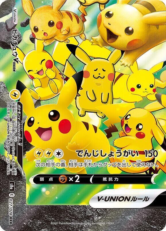 POKEMON JAPANESE S8A 027/028 RRR