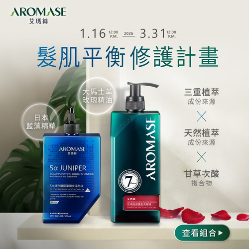 官網活動_藍藻玫瑰