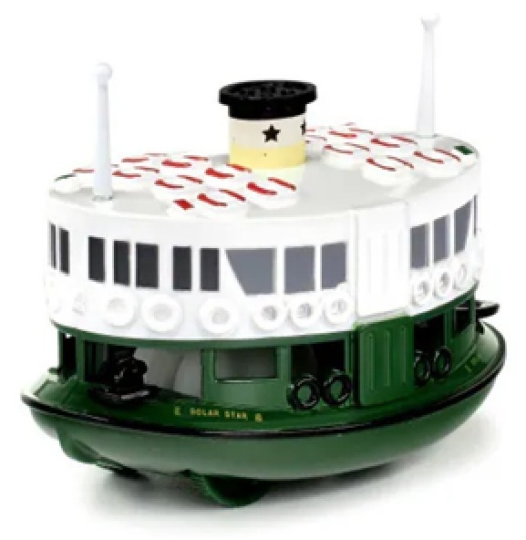 迷你版天星小輪 - 日星號