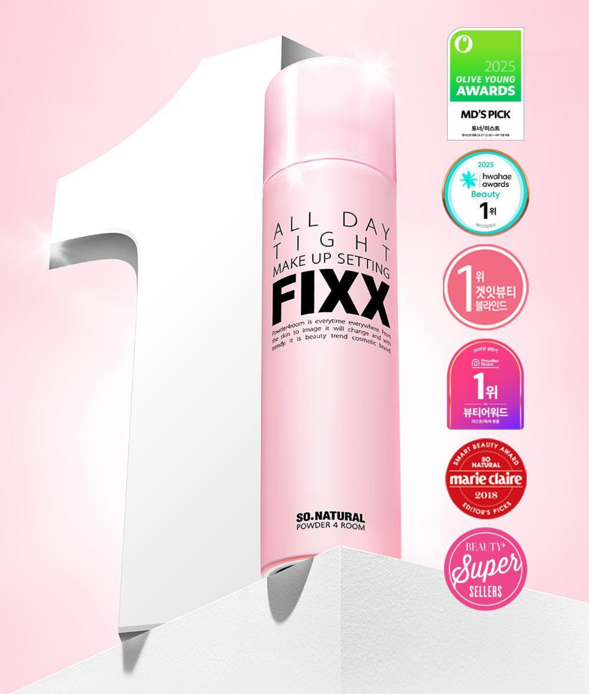 韓國 FLXX定妝噴霧