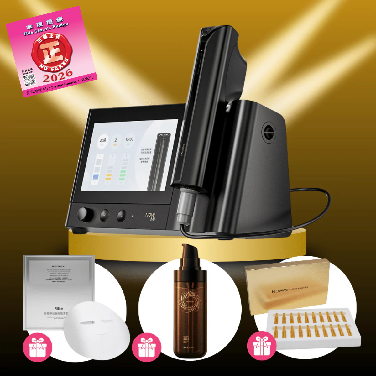 （現貨）NowMi Nirage 光瑪吉美容儀  (贈送 三件贈品)家用版 Thermage [香港行貨]1年保養