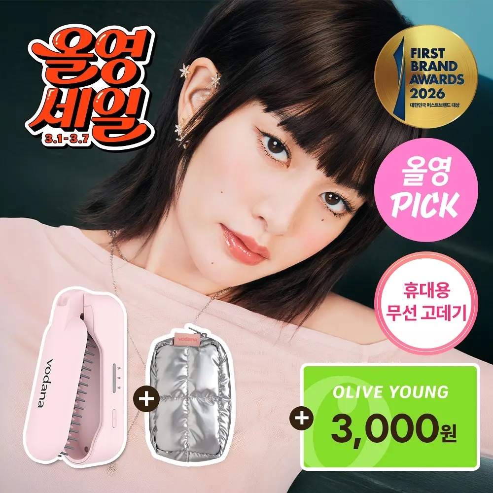 《Olive Young連線》vodana easy up hair styler flip