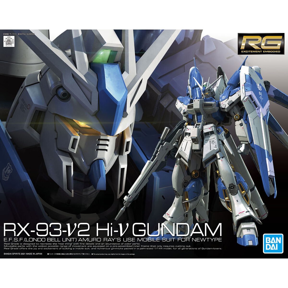 RG 1/144 Hi-Nu 高達