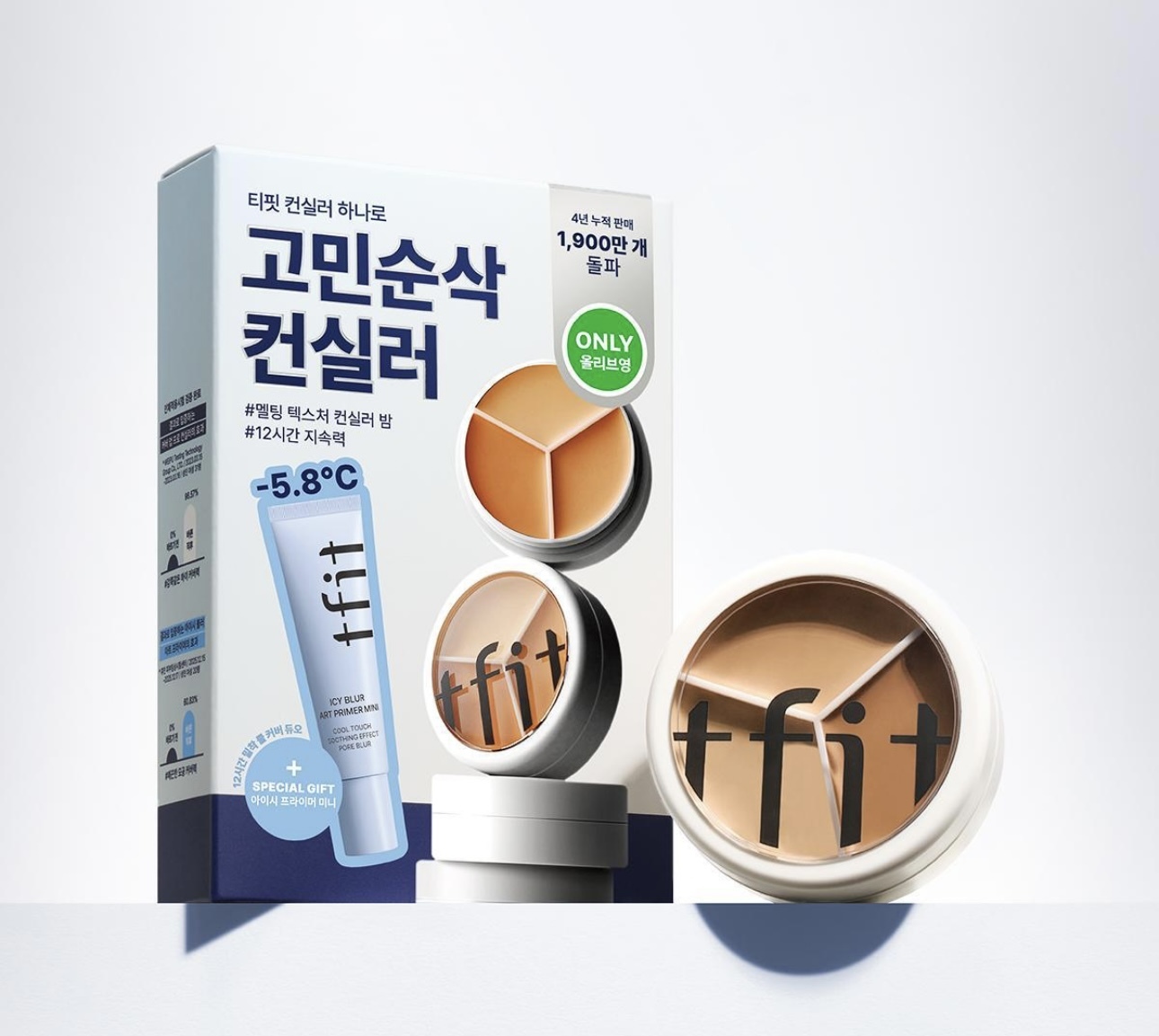 【1/3 - 7/3 韓國連線OY大促銷】Tfit三色遮瑕盤 Tfit Cover Up Pro Concealer送10ml冰鎮底霜