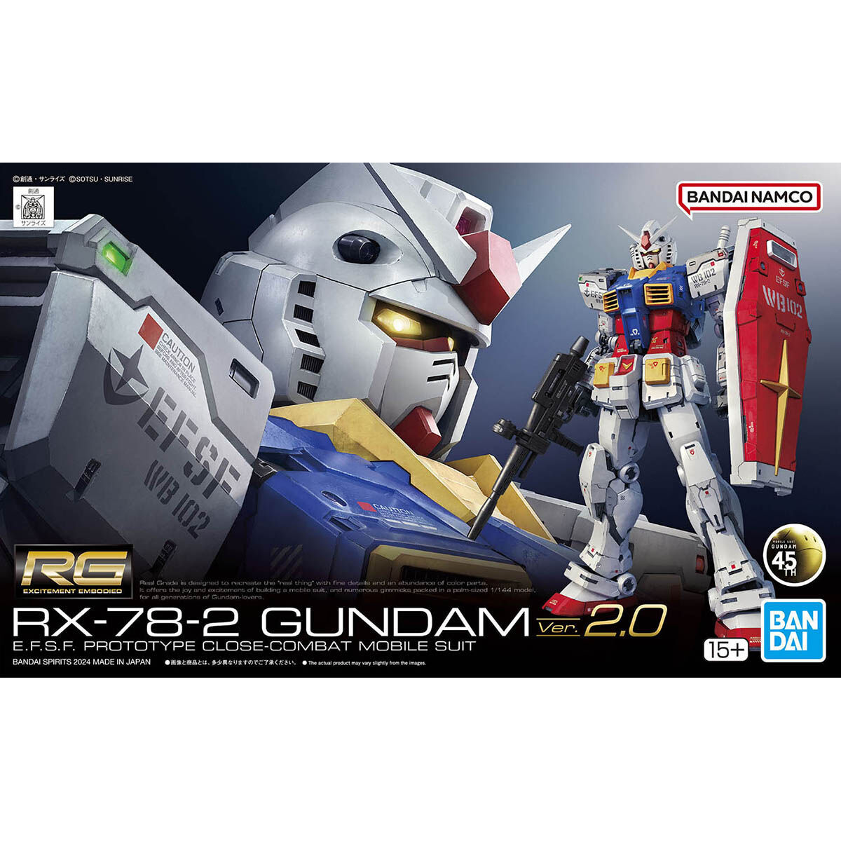 RG 1/144 RX-78-2 高達 Ver.2.0