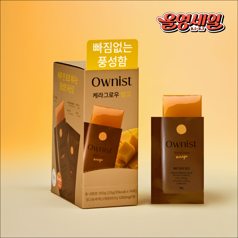 OWNIST KeraGrow Mango 25g x 14EA