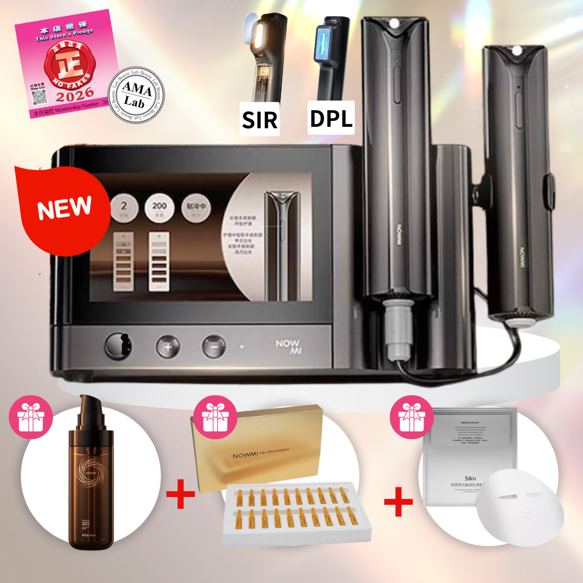 NowMi Nirage 光瑪吉 及DPL 雙手具美容儀套裝 (贈送 三件贈品)家用版 Thermage [香港行貨]1年保養