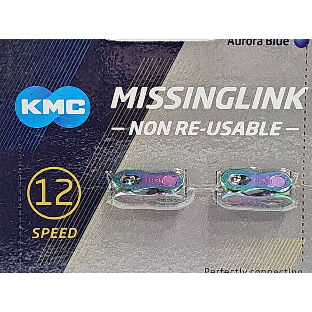 KMC 12S鏈條快扣 12速極光鏈條快扣 KMC 12速快扣 一次性快扣,不可重複使用