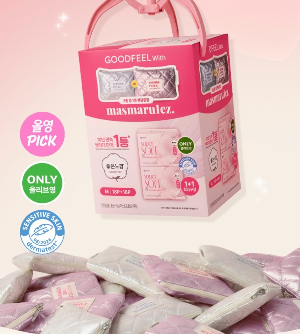 Super soft 衛生棉 Olive young限定