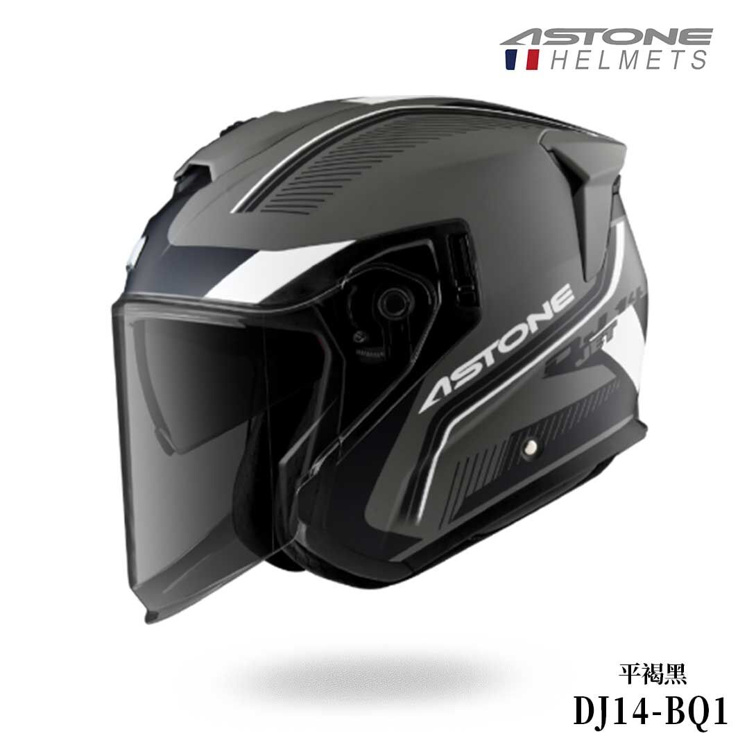 ASTONE DJ14 BQ1 半罩安全帽