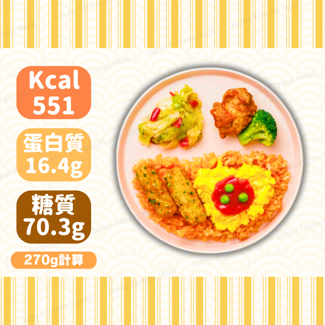 🆕⭐️MEGA增量裝!!⭐️ 和風滑蛋蛋包飯配薯餅炸鷄便當 270g (#022)
