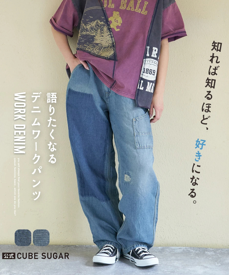 日本預訂 cube sugar CS Cotton-Linen Slub Denim Work Pants