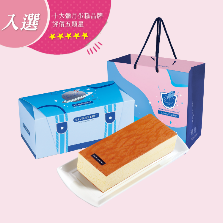 乳酪蛋糕_彌月試吃_彌月蛋糕_門市自取優惠_宅配到府優惠