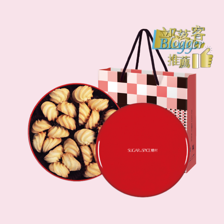 曲奇餅乾_彌月試吃_彌月餅乾_門市自取優惠_宅配到府優惠