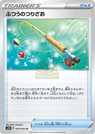 POKEMON JAPANESE S1W 054/060 U