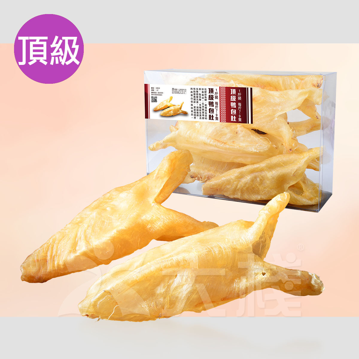 頂級鴨包肚 (一斤裝) (約7-9隻)