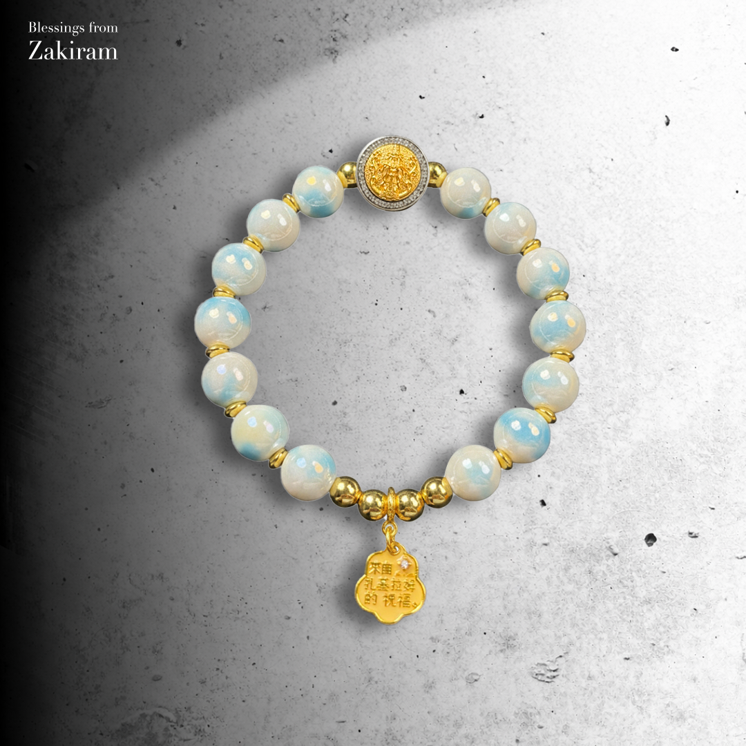靈赫宮 扎基拉姆 瓷珠手串