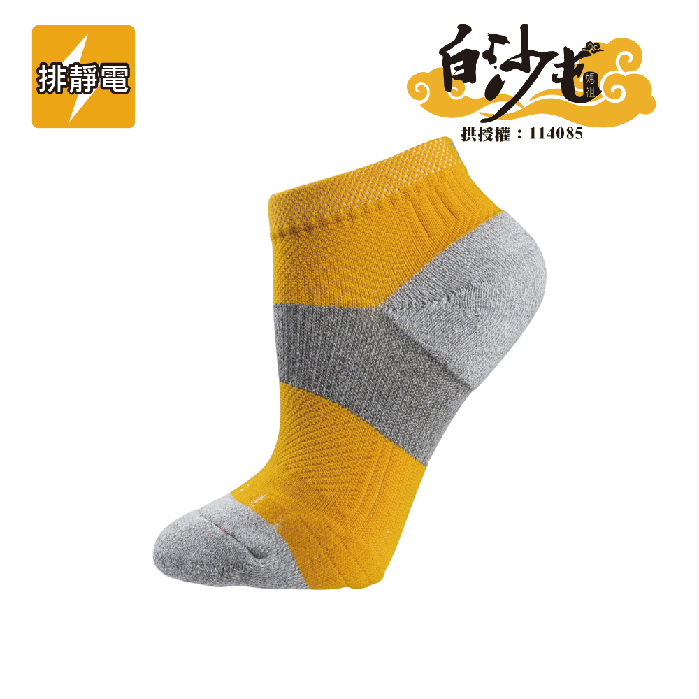 白沙屯媽祖 x 七層米其林排靜電運動襪 - 芥末黃