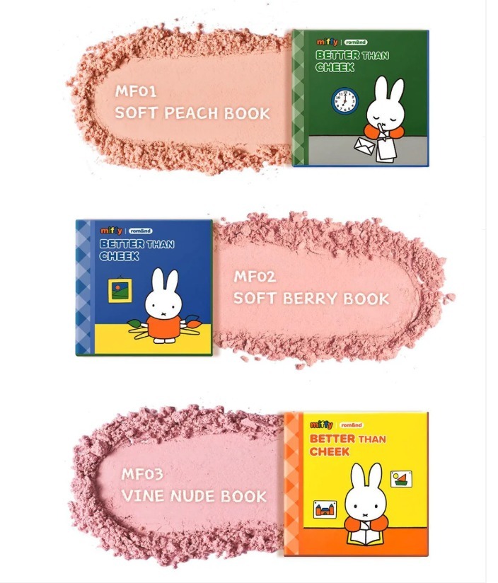 Romand X Miffy  書仔單色腮紅 丨限量聯名