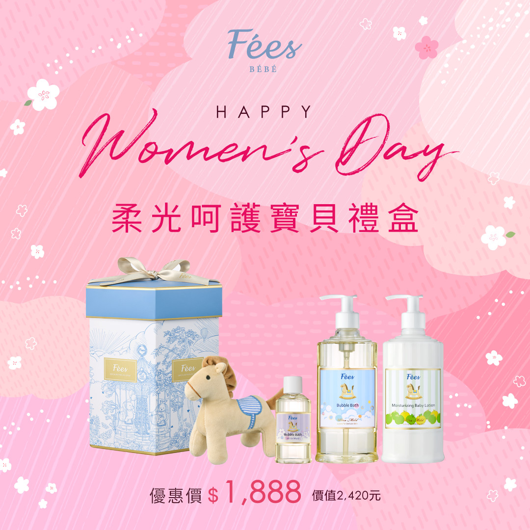 【甜蜜限定】柔光呵護寶貝禮盒