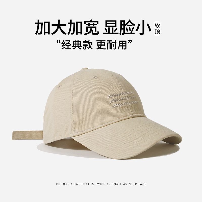 American Retro Wide-Brim Baseball Cap