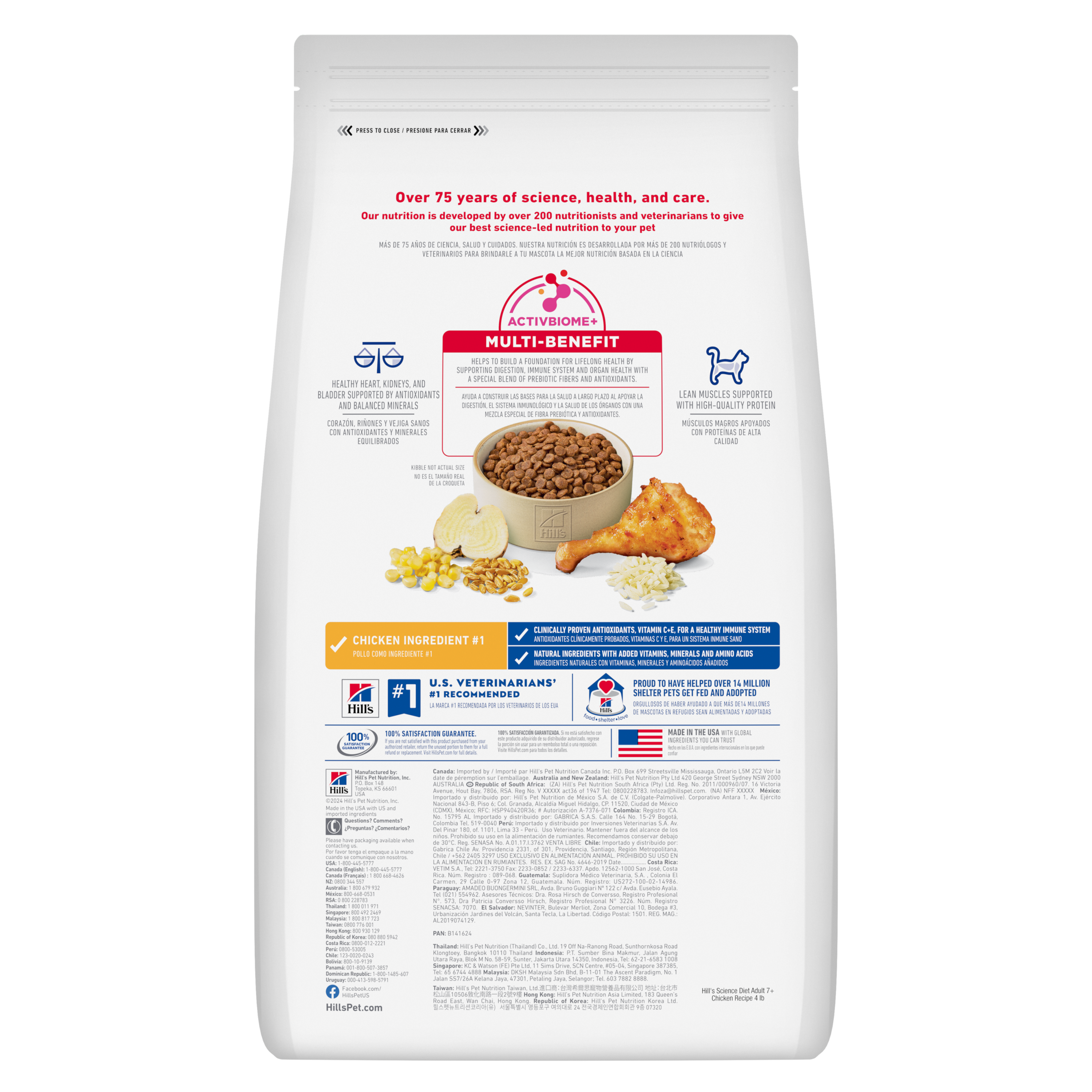 希爾思 高齡貓7+ 活力長壽糧