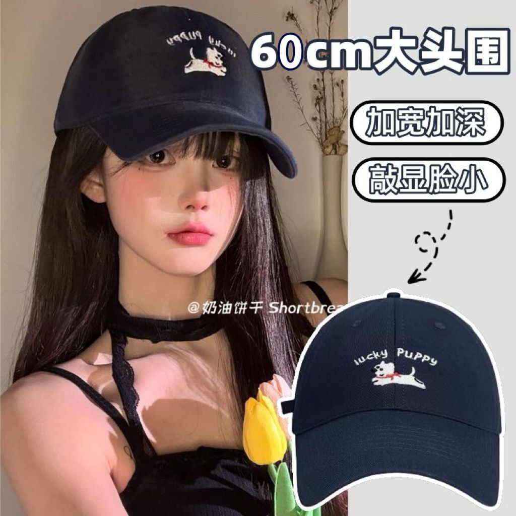 Cute Puppy Embroidered Baseball Cap