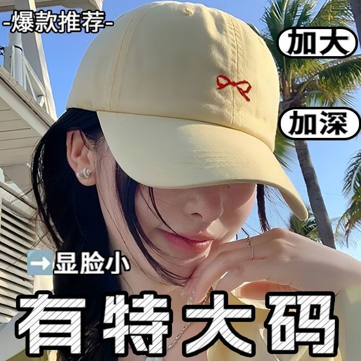 Summer Embroidered Bow Baseball Cap