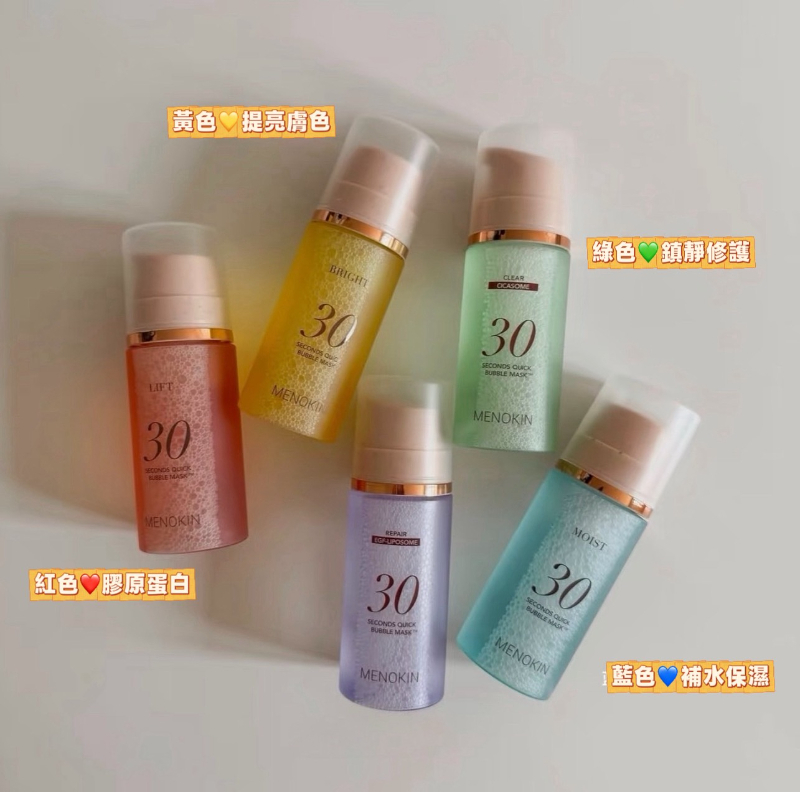 韓國 Menokin 30秒快泡泡面膜 95ml