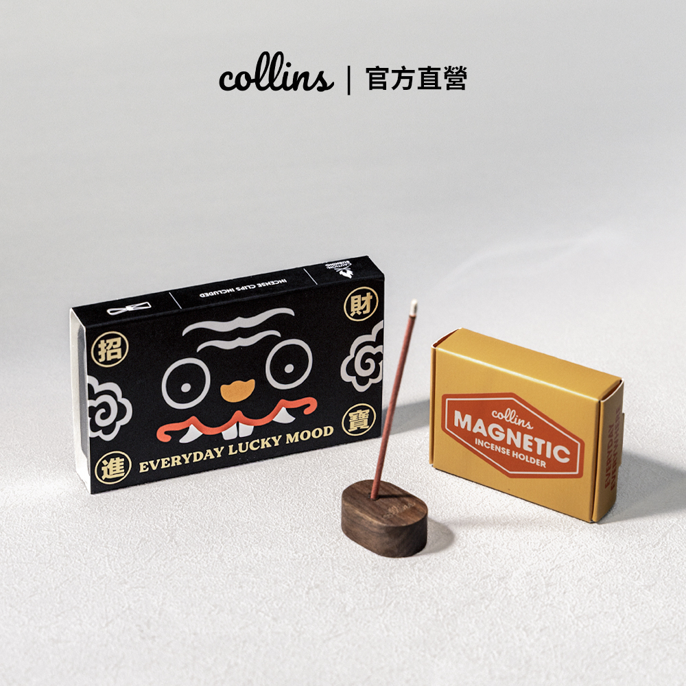 【Collins】武德宮聯名 #虎哩發！招財御香  招財香座組