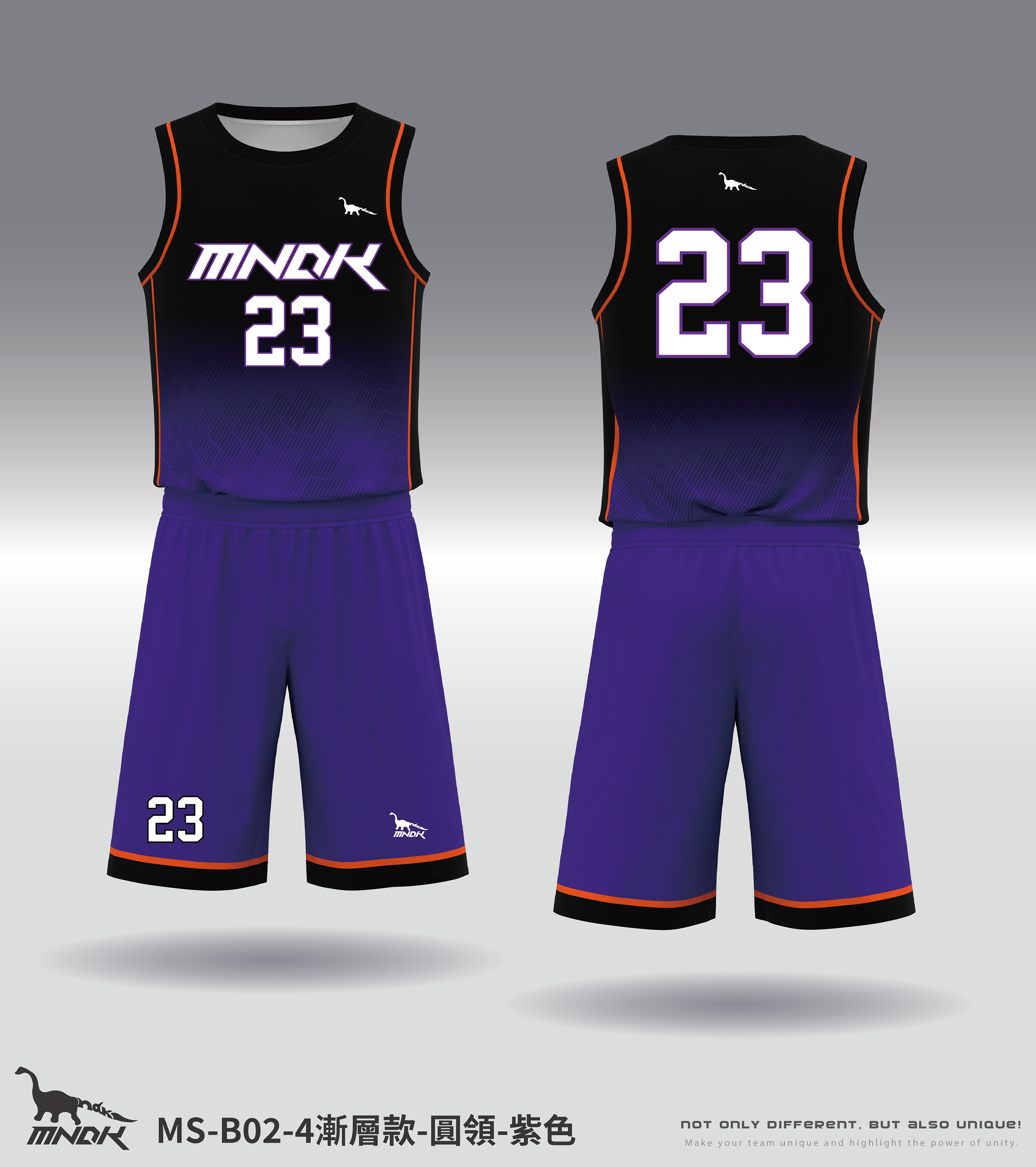 MNDK莫納帝克｜客製化團體服｜專業運動服｜公司制服｜台中basketball MS-B02-4漸層款