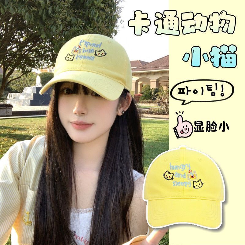 Cute Cat Embroidered Baseball Cap