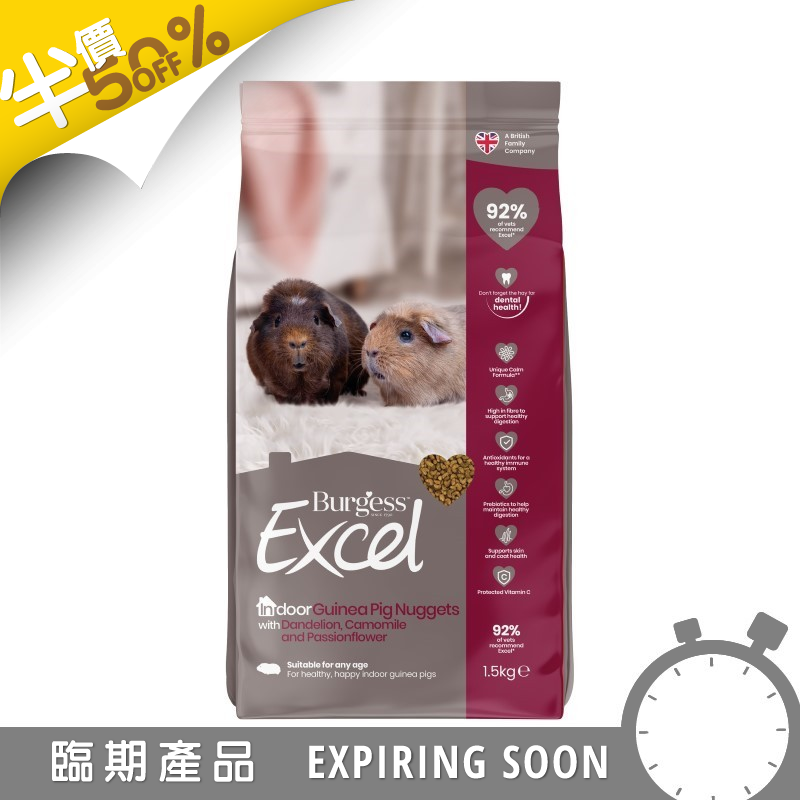 Burgess Excel Indoor Guinea Pig - 1.5kg