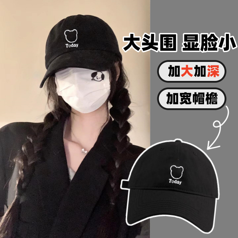 Korean-Style Retro Cute Bear Cartoon Embroidered Baseball Cap