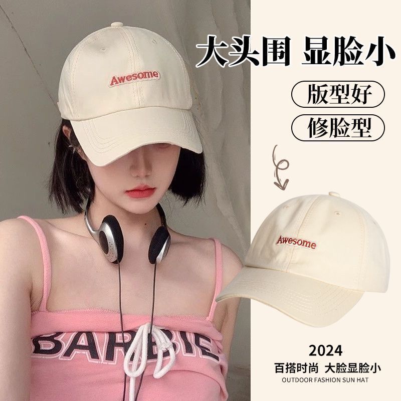 Dopamine AWESOME Baseball Cap