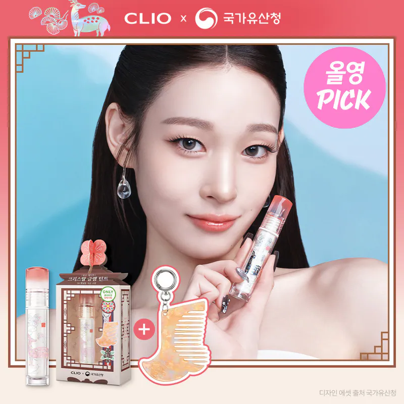 【1/3 - 7/3 韓國連線OY大促銷】Clio x K-royal 系列 Crystal Glam Lip Tint 送梳