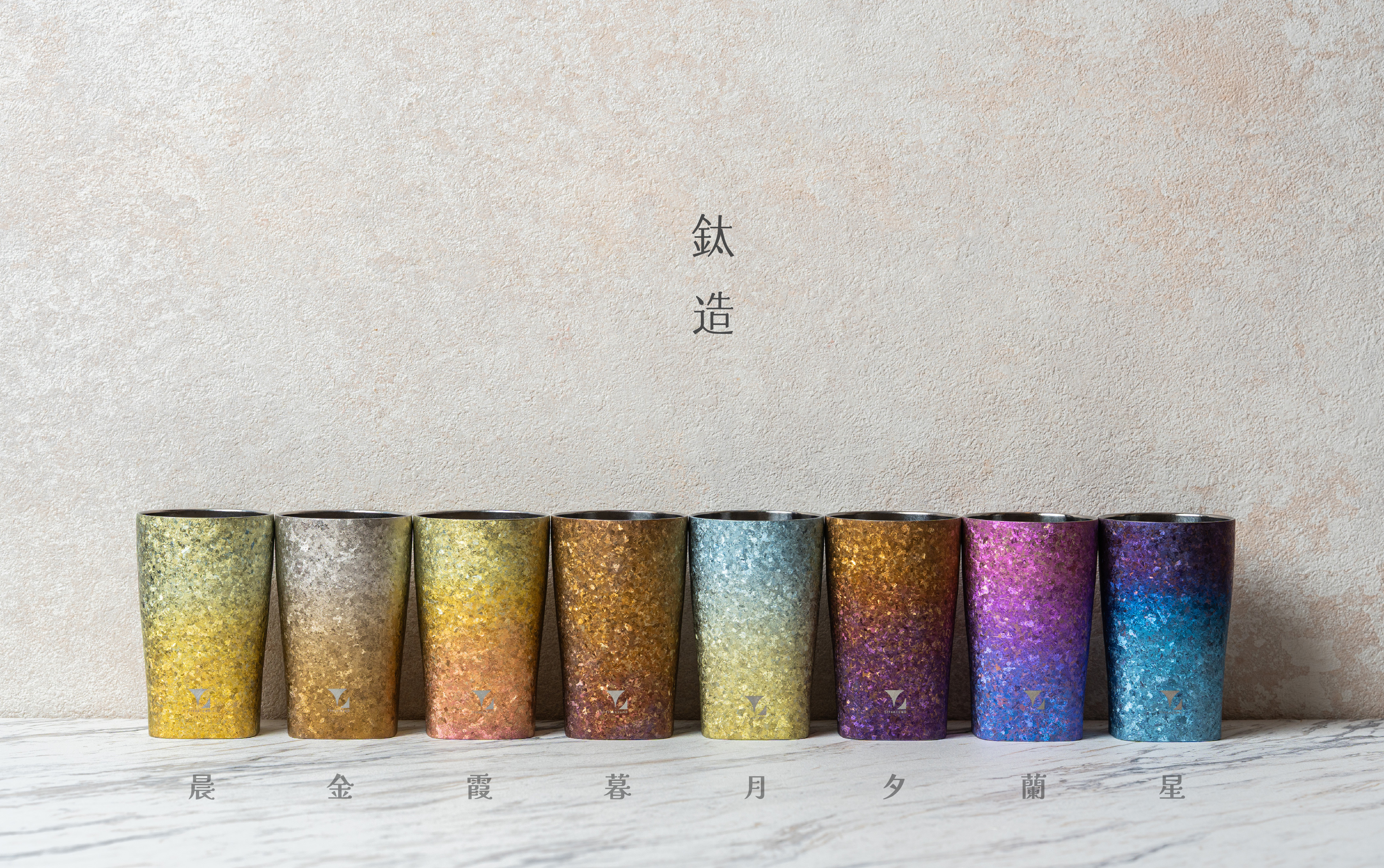 鈦方杯｜晶鈦系列【湖月藍】｜雙層結構｜300ml 木盒裝