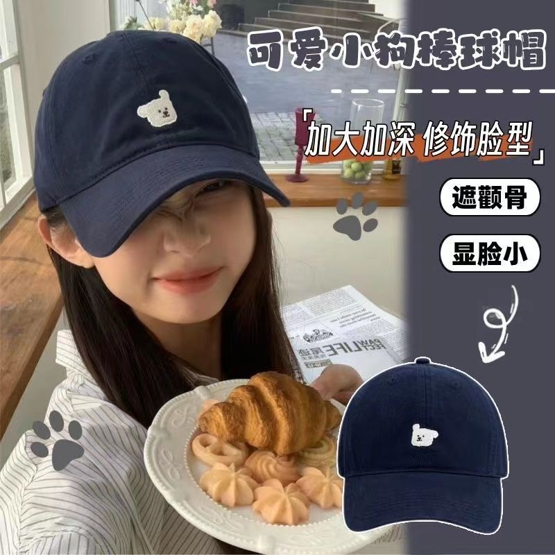 Japanese Vintage Puppy Embroidered Cap